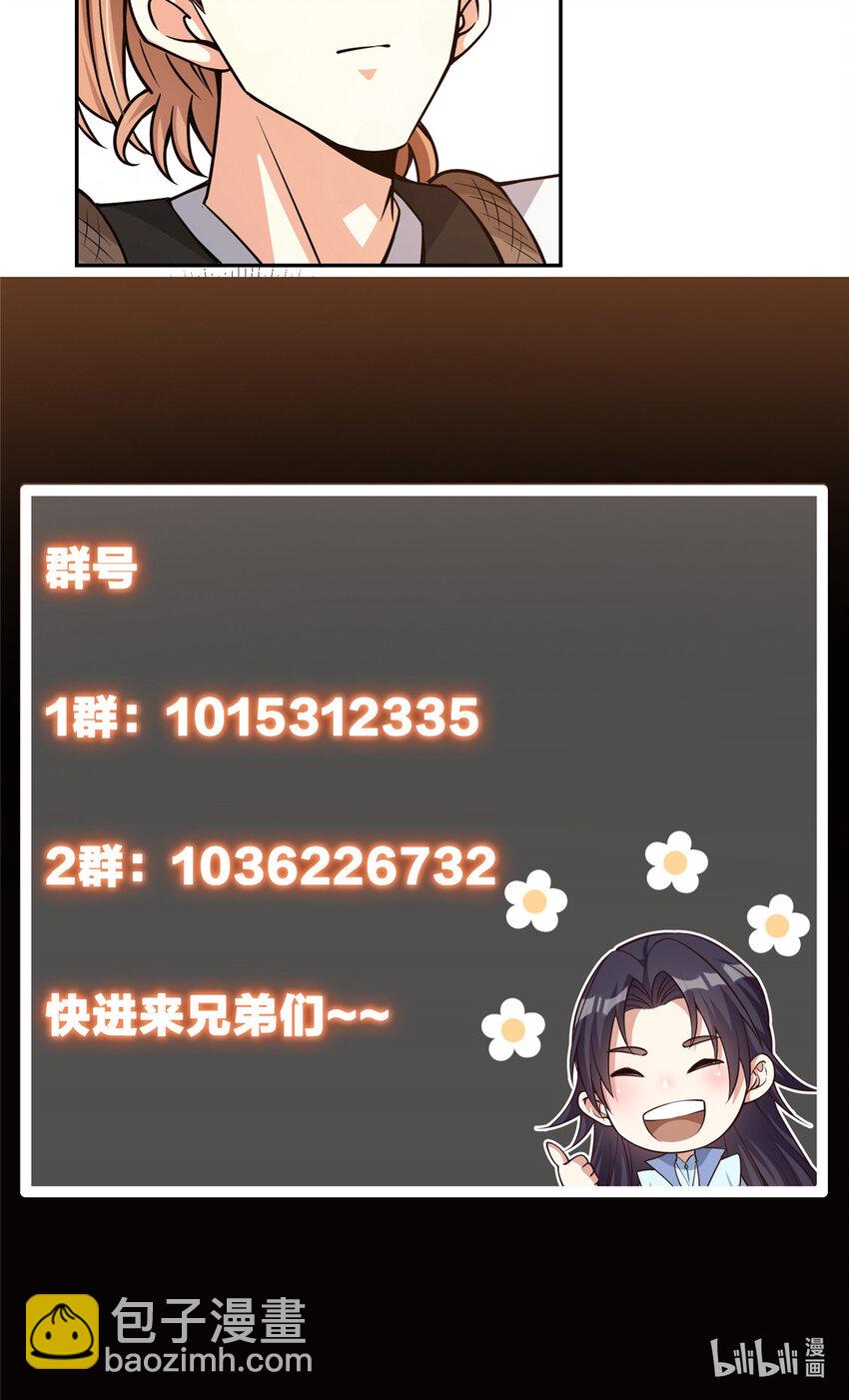 115 鱼上钩了55