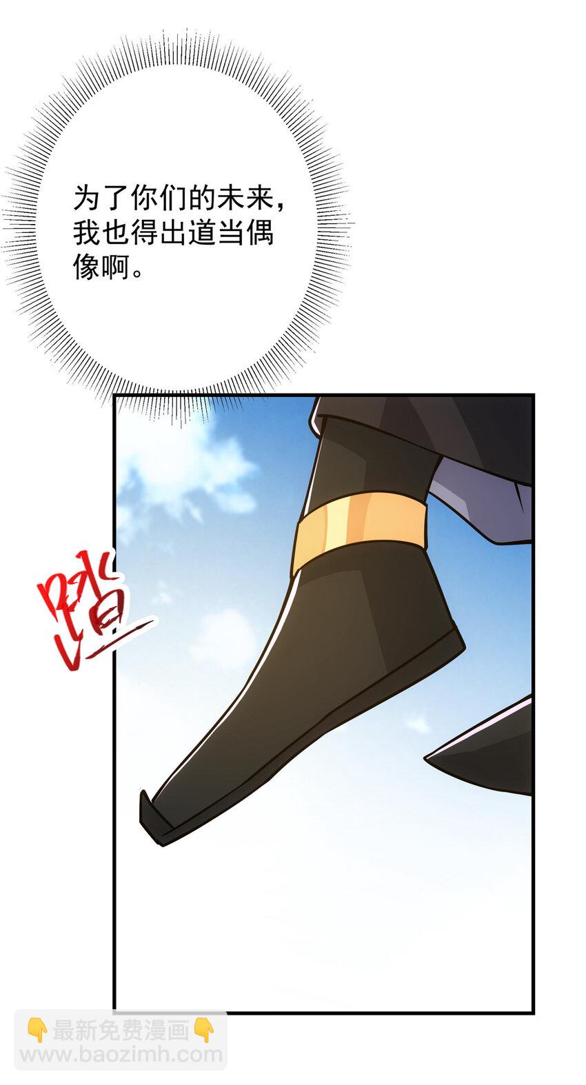 116 尽情装逼14