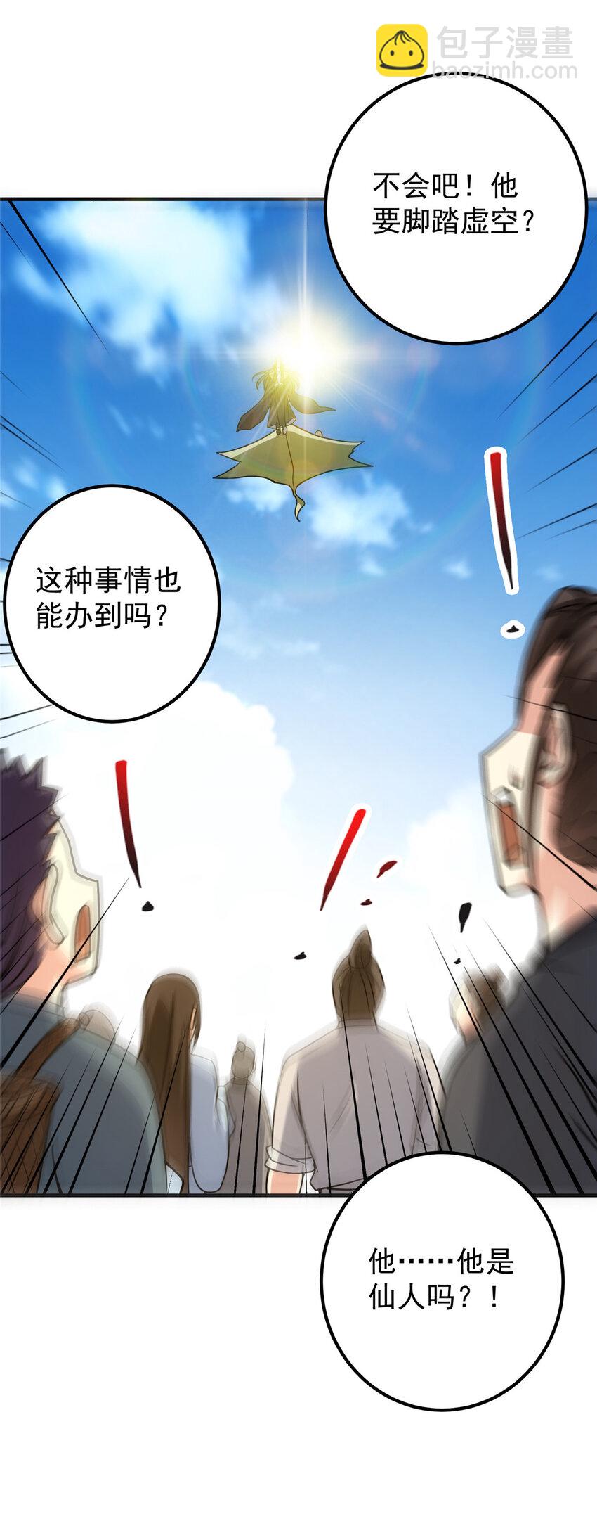 116 尽情装逼15