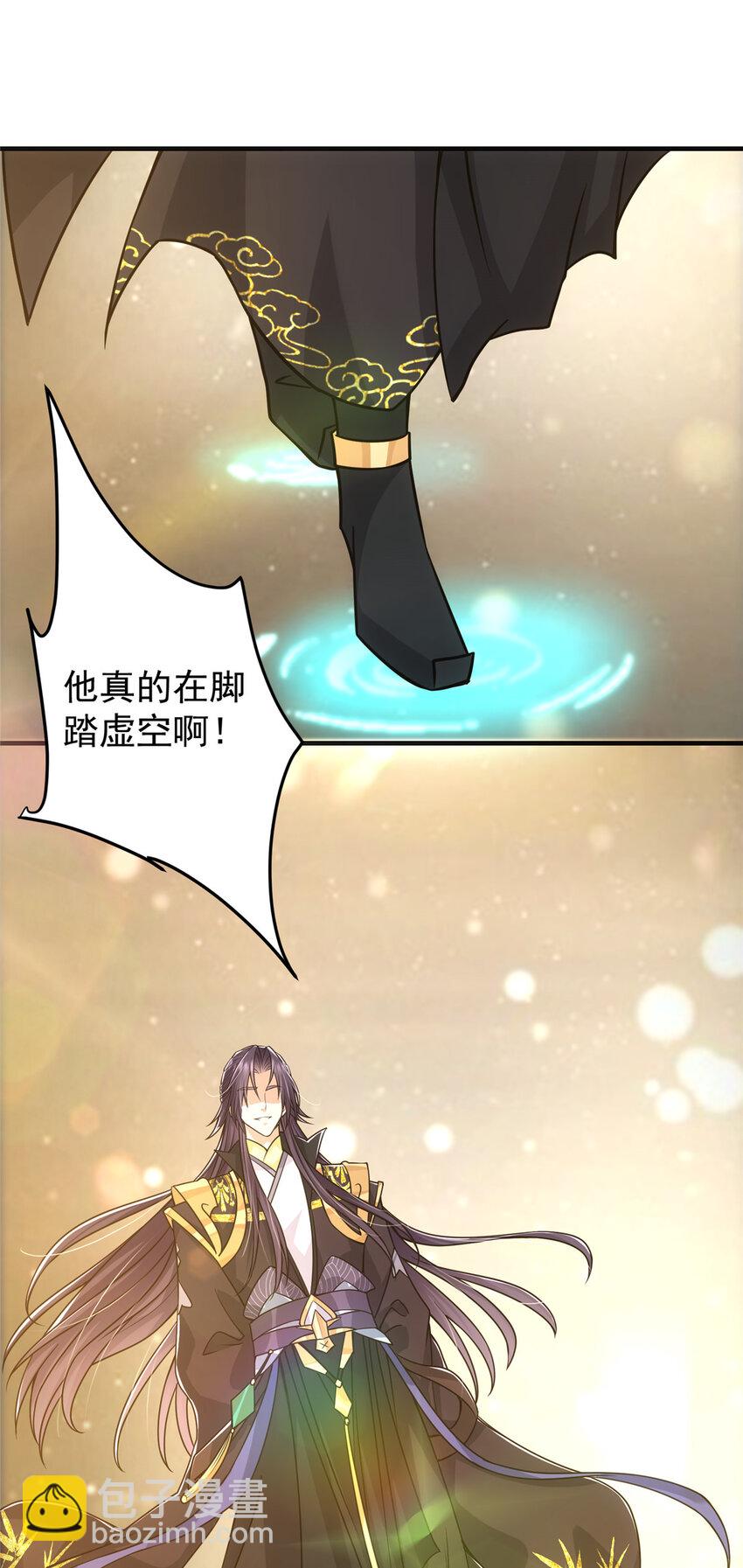 116 尽情装逼16