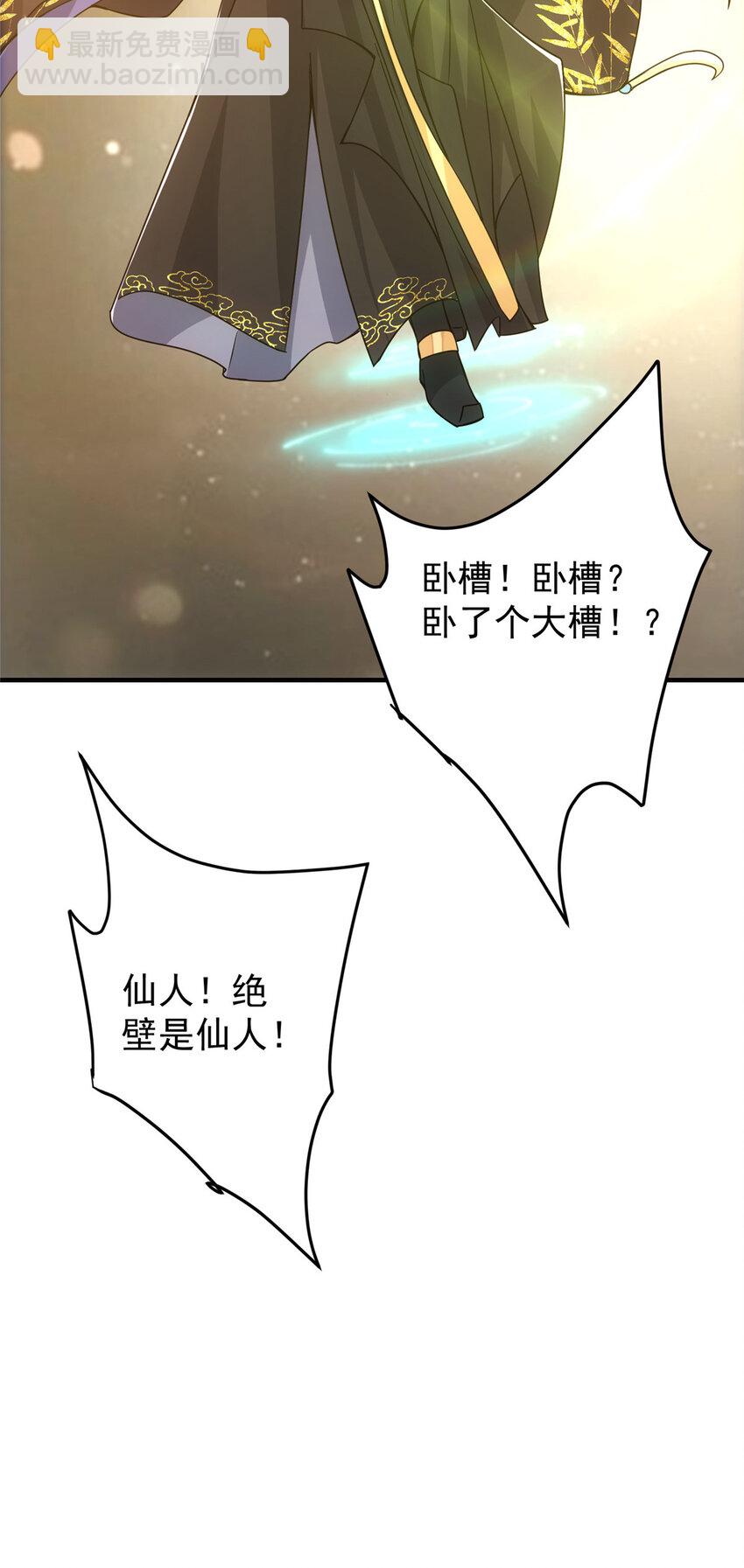 116 尽情装逼17