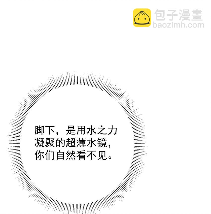 116 尽情装逼18