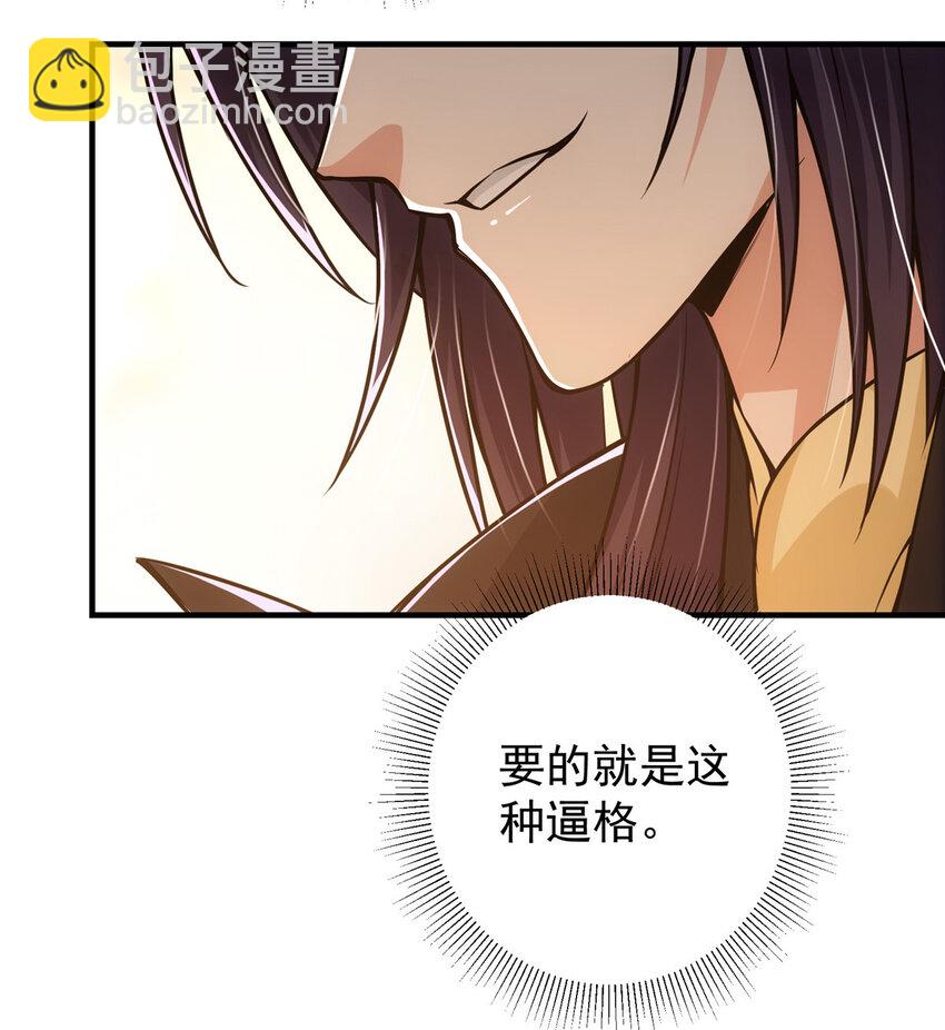116 尽情装逼19