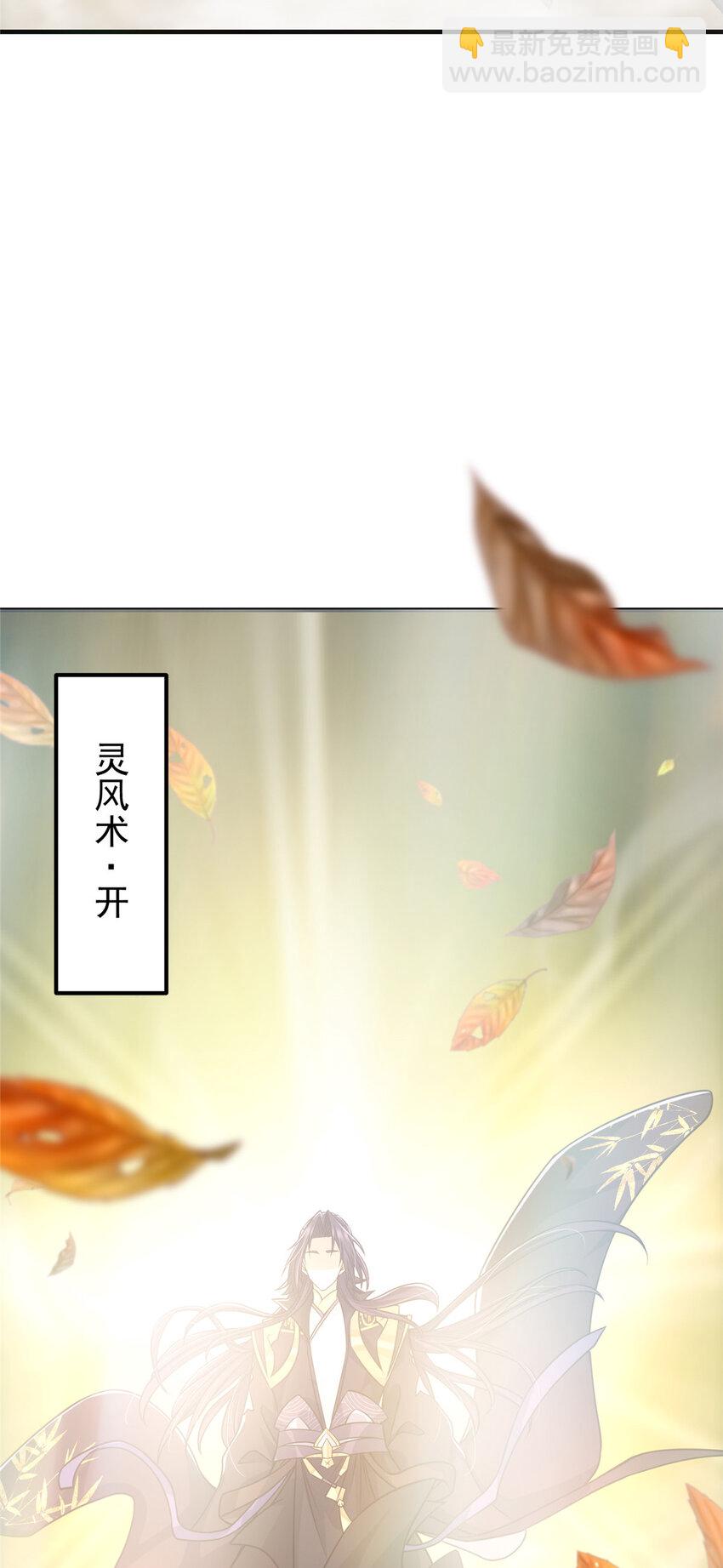 116 尽情装逼21