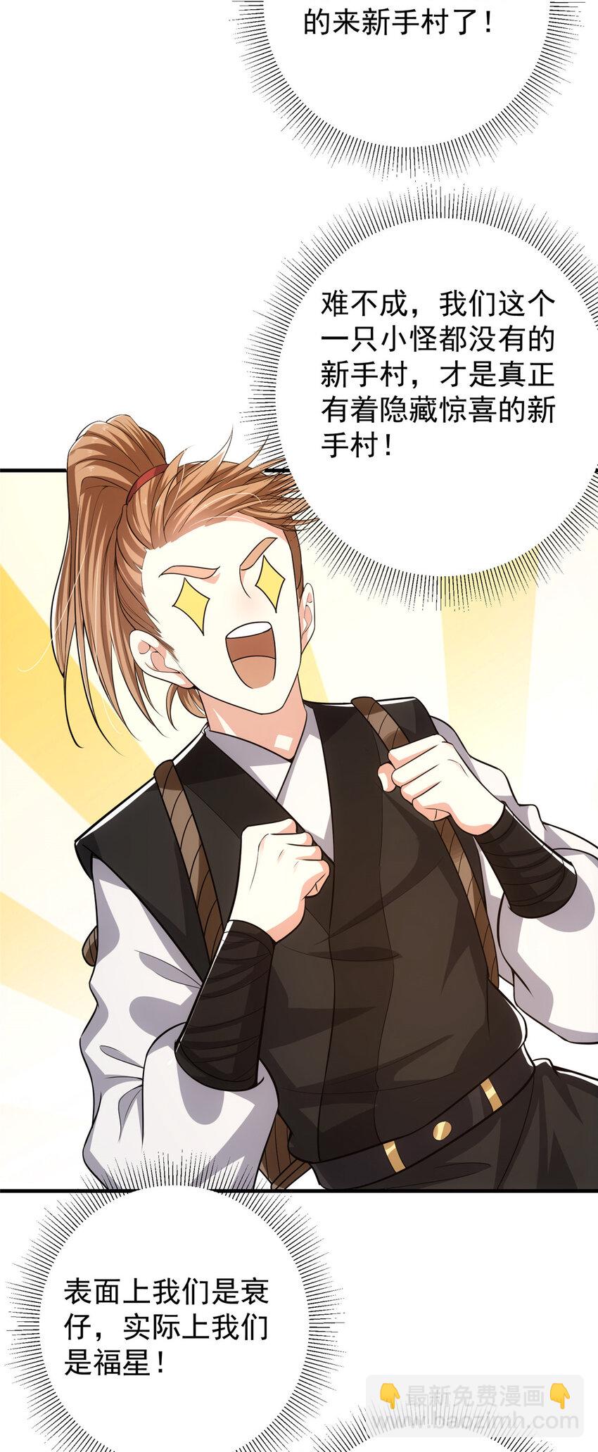 116 尽情装逼29