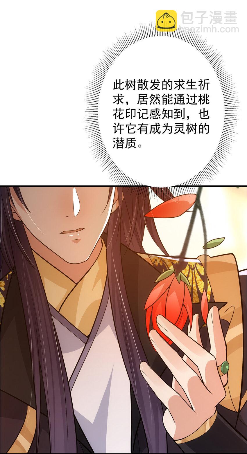116 尽情装逼31