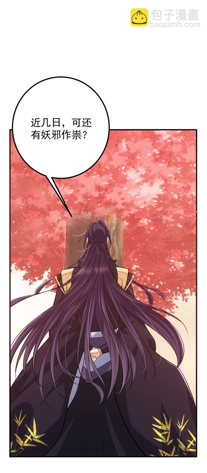 116 尽情装逼42