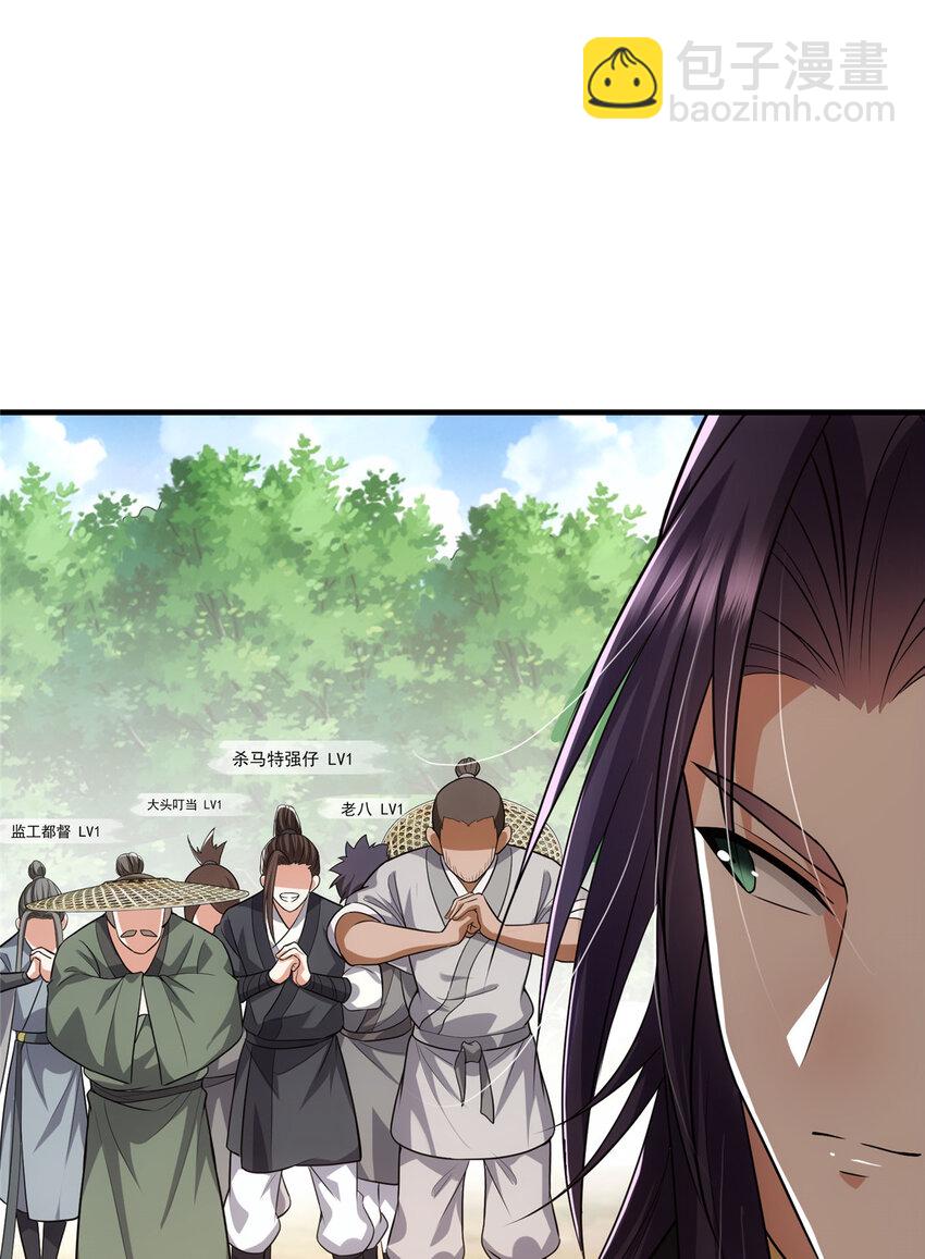116 尽情装逼45