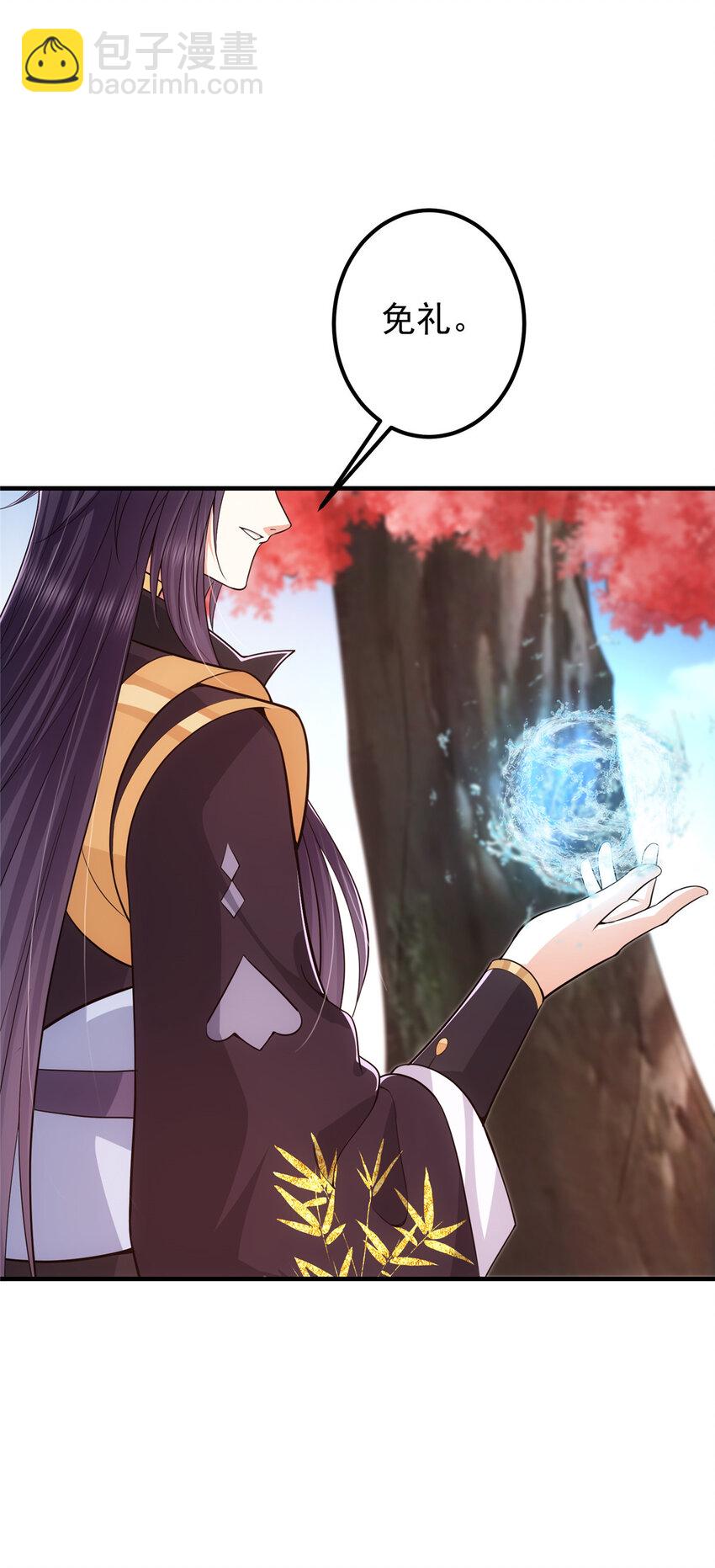 116 尽情装逼47