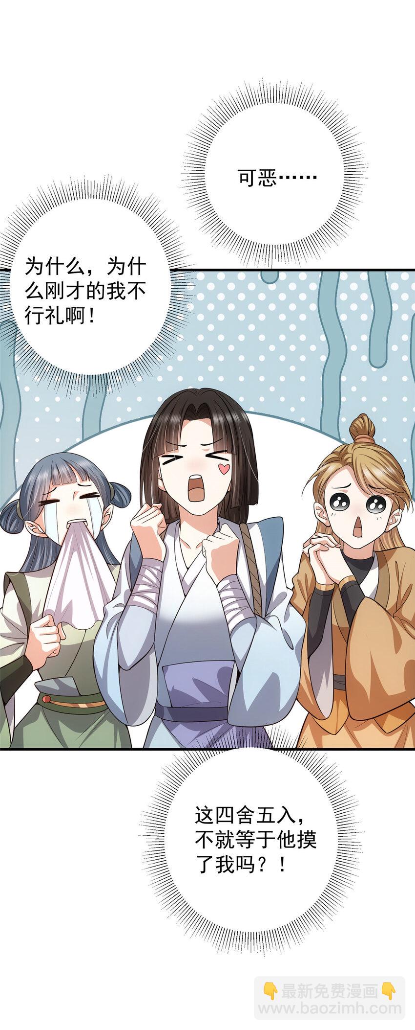 116 尽情装逼53