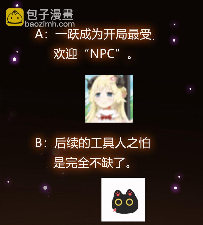 116 尽情装逼55