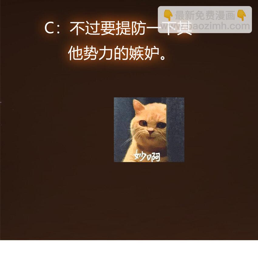 116 尽情装逼56