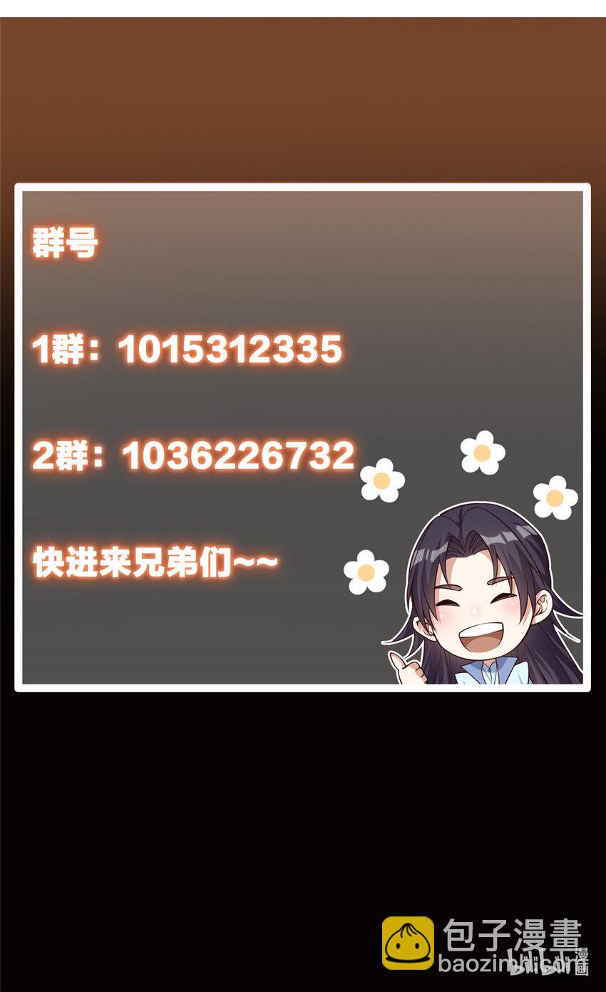116 尽情装逼58