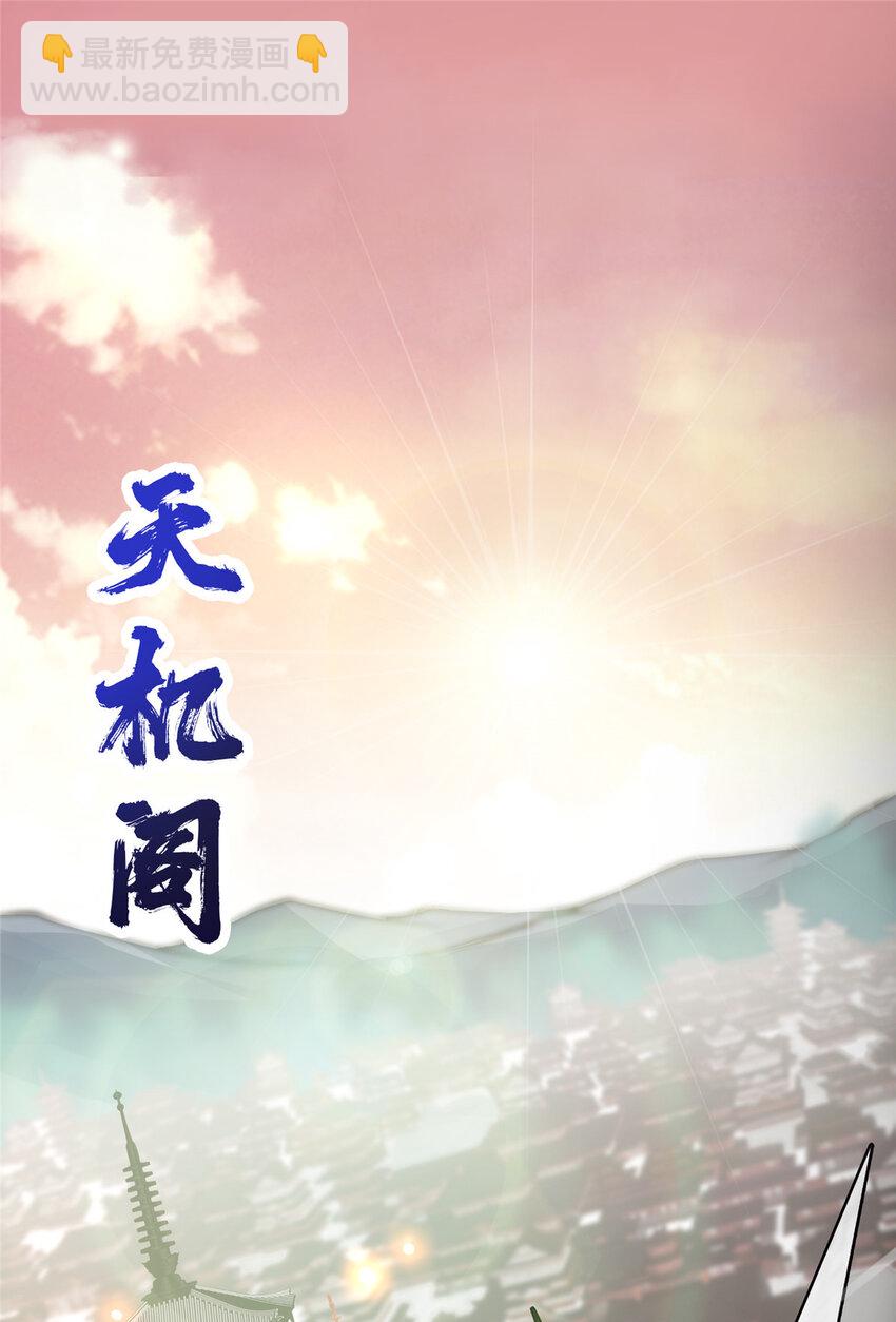 122 开始搞事10