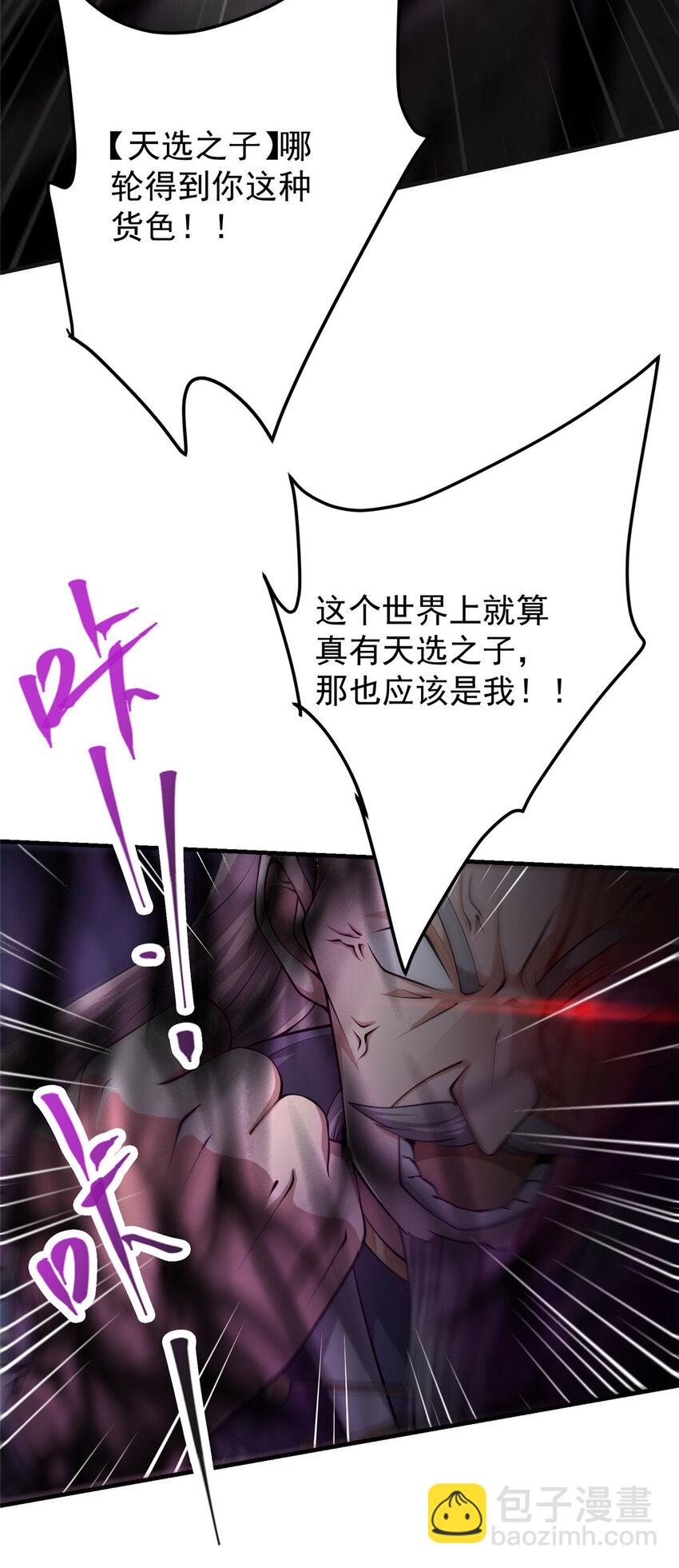 122 开始搞事14
