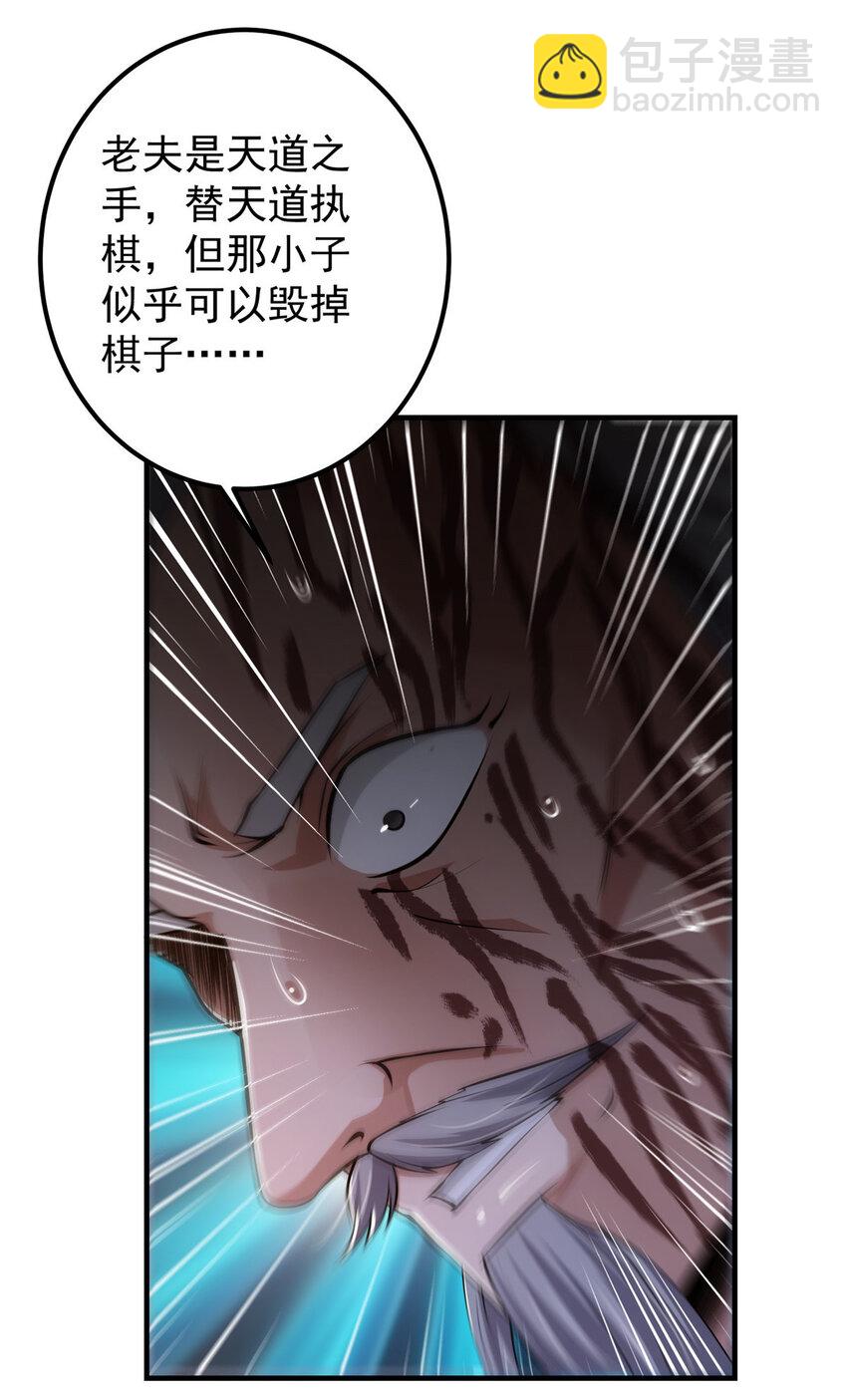 122 开始搞事18