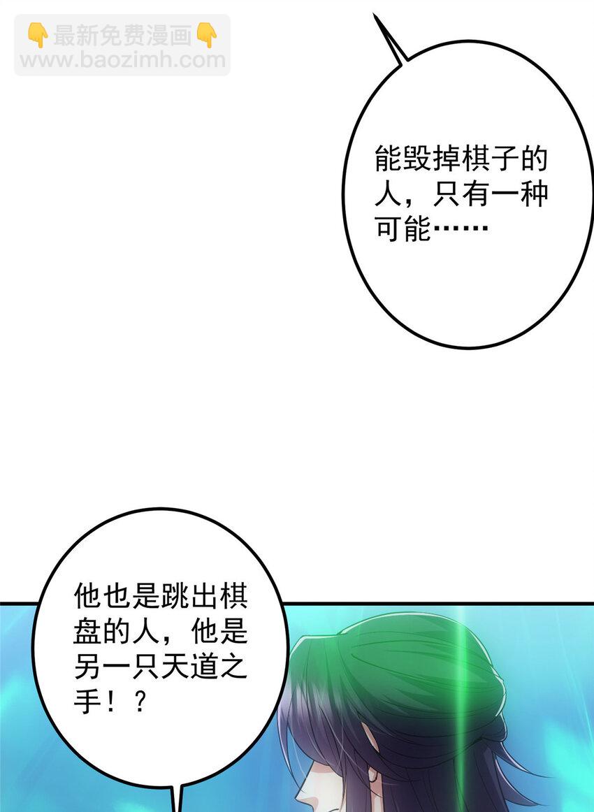 122 开始搞事19