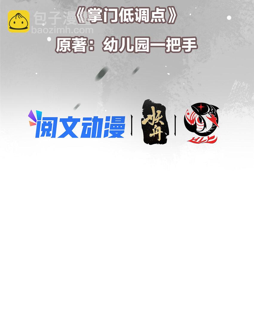 122 开始搞事2