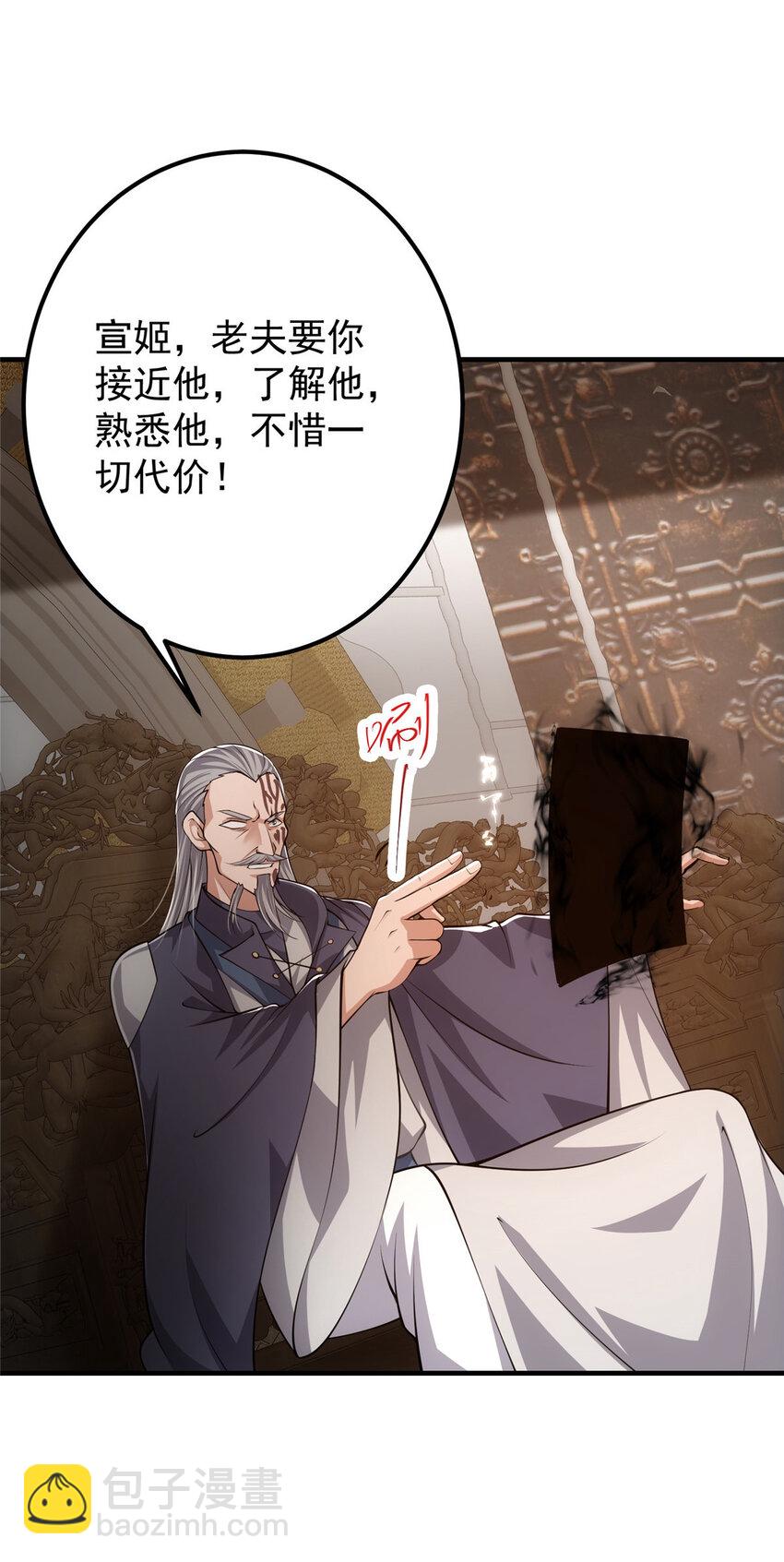 122 开始搞事22