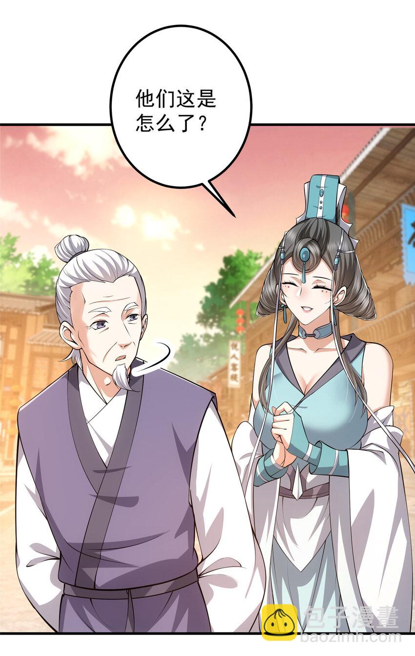 122 开始搞事3