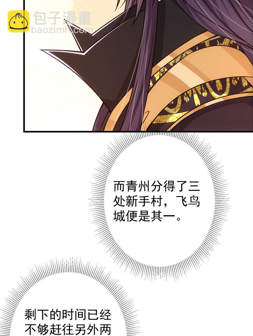 122 开始搞事30