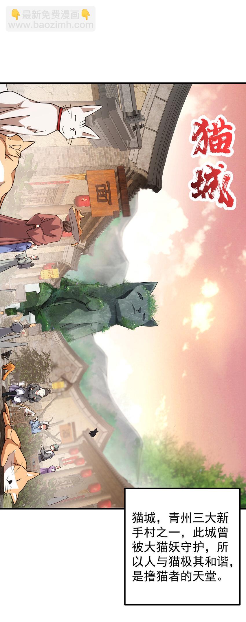 122 开始搞事32