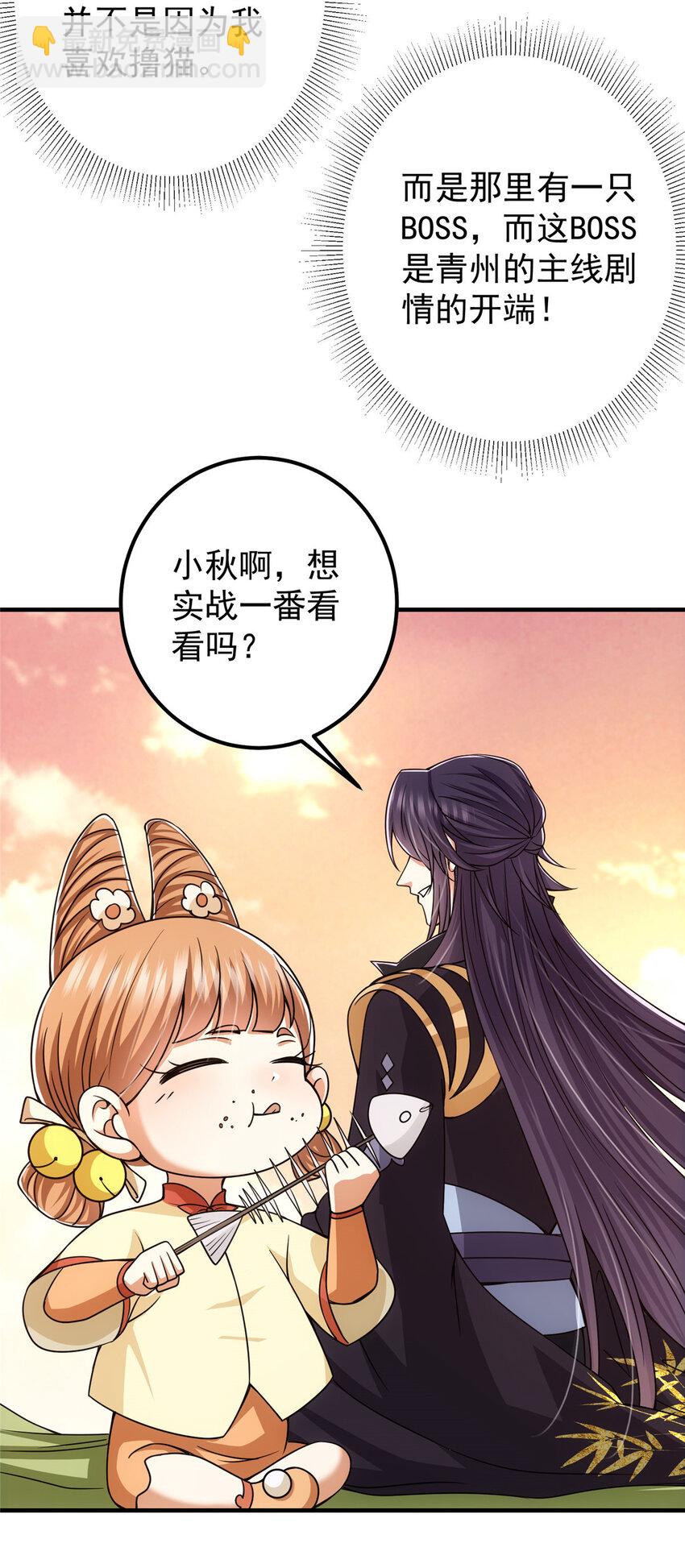 122 开始搞事36