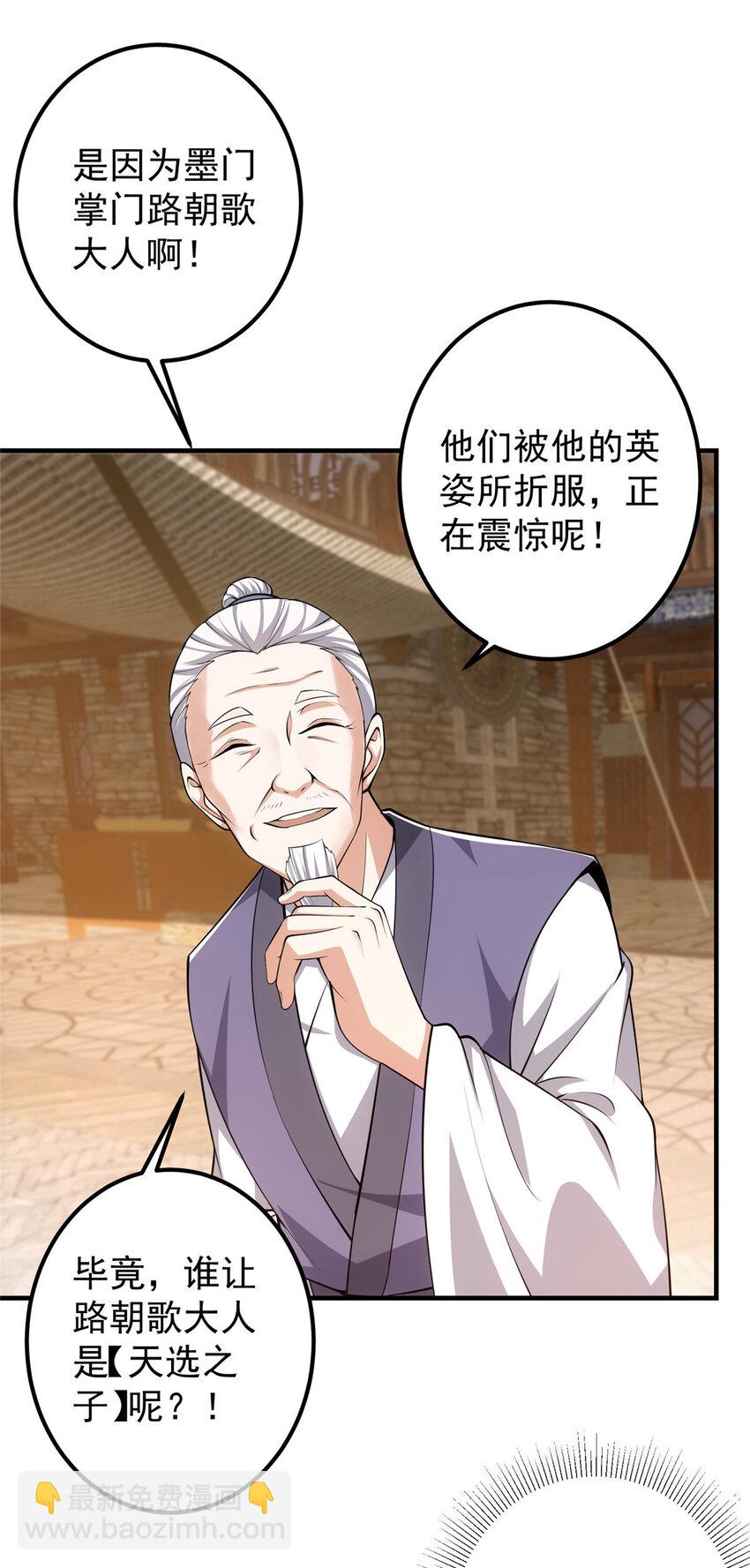 122 开始搞事4