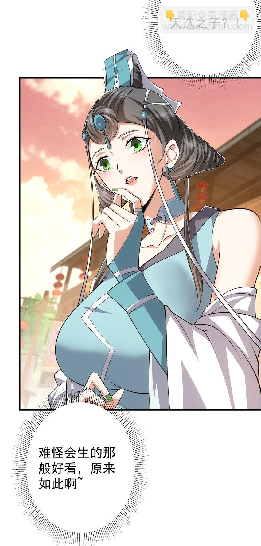 122 开始搞事5