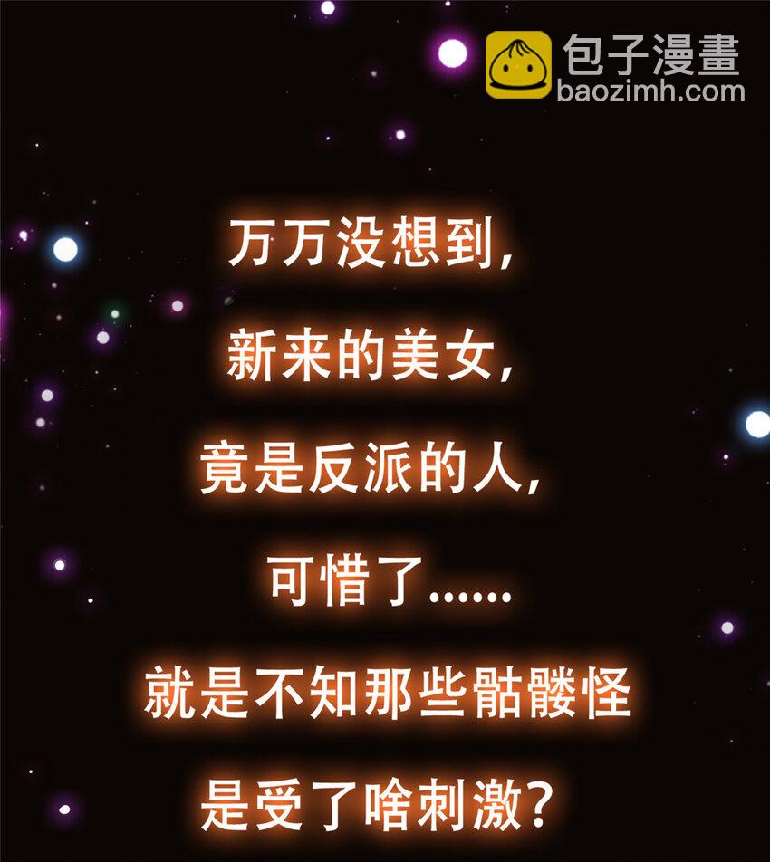 122 开始搞事56