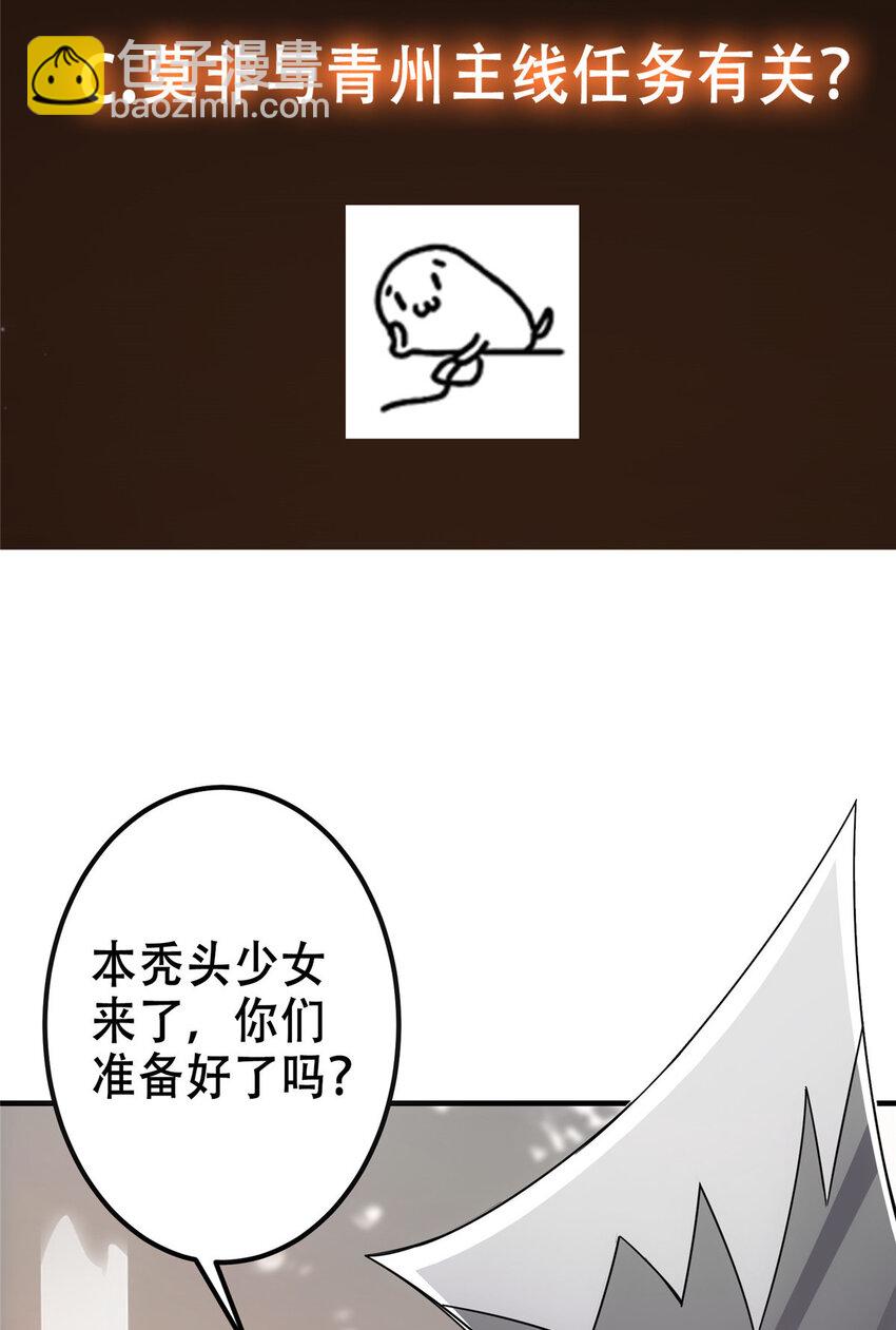122 开始搞事58