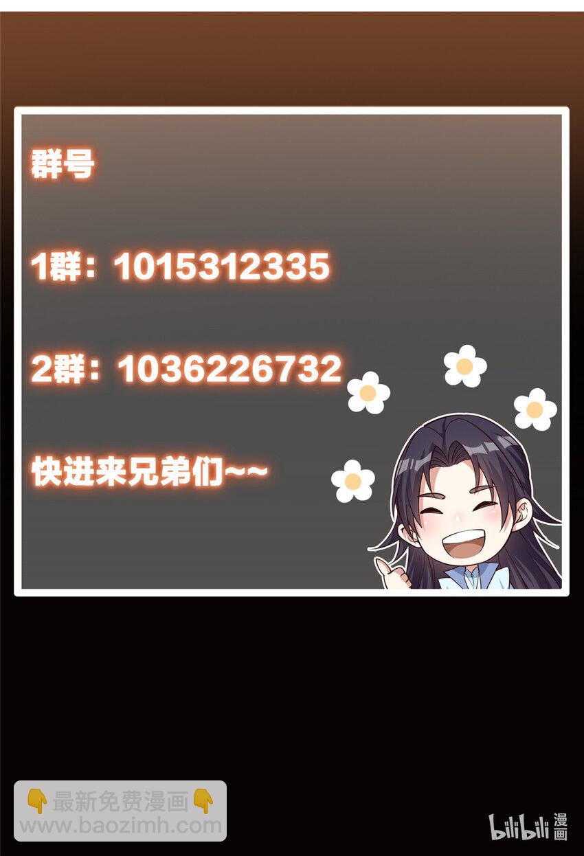 122 开始搞事60