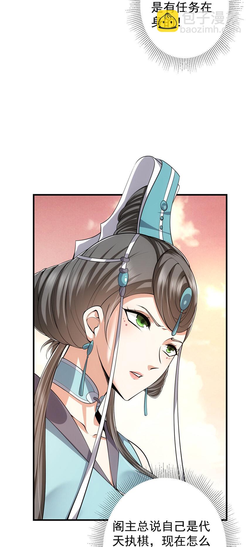 122 开始搞事7