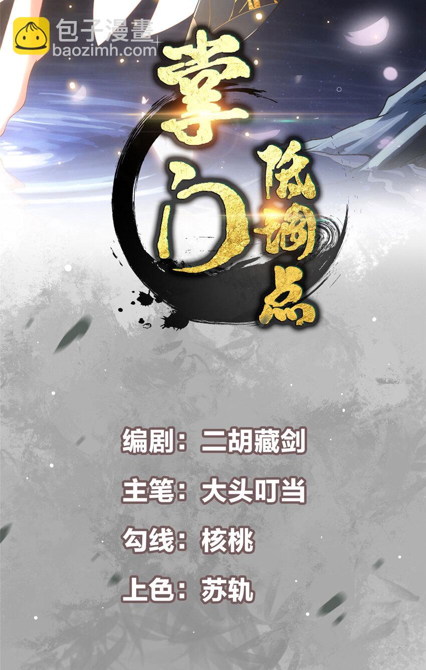 124 不愧是我1