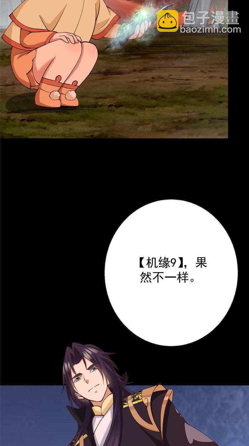 124 不愧是我12