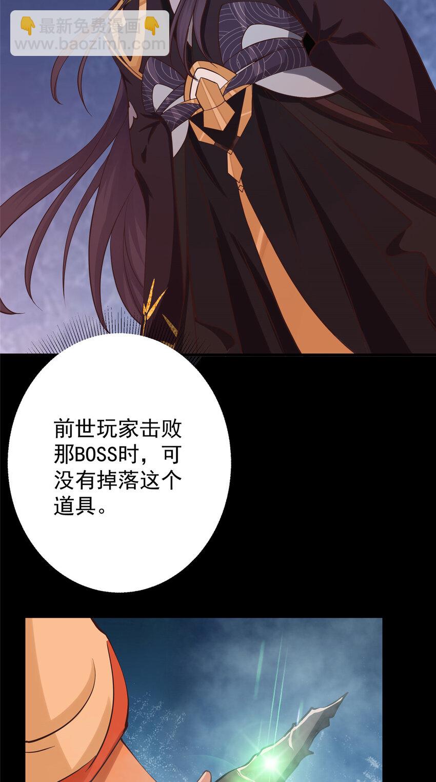 124 不愧是我13