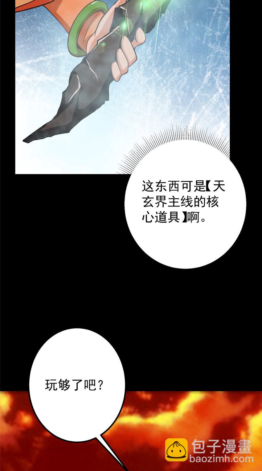 124 不愧是我14