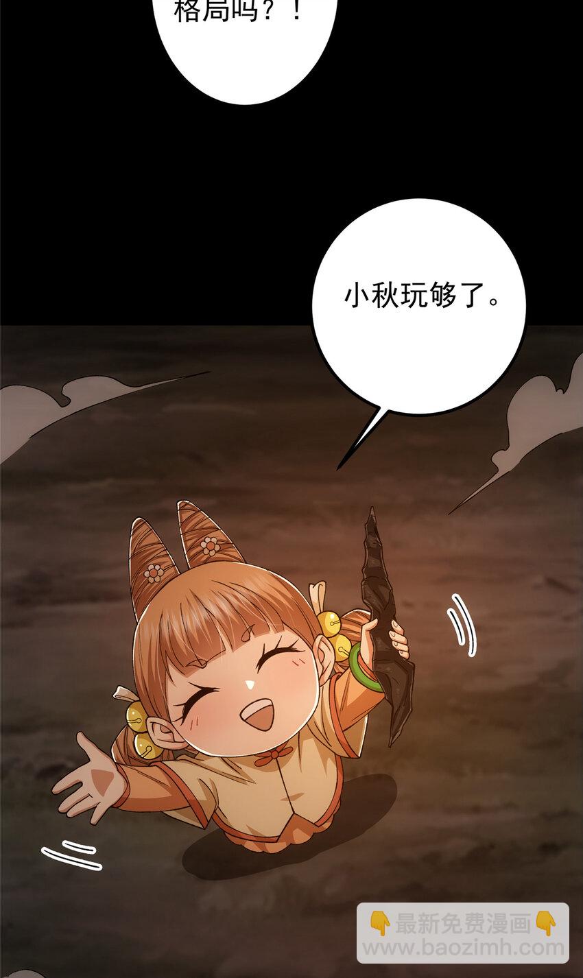 124 不愧是我17