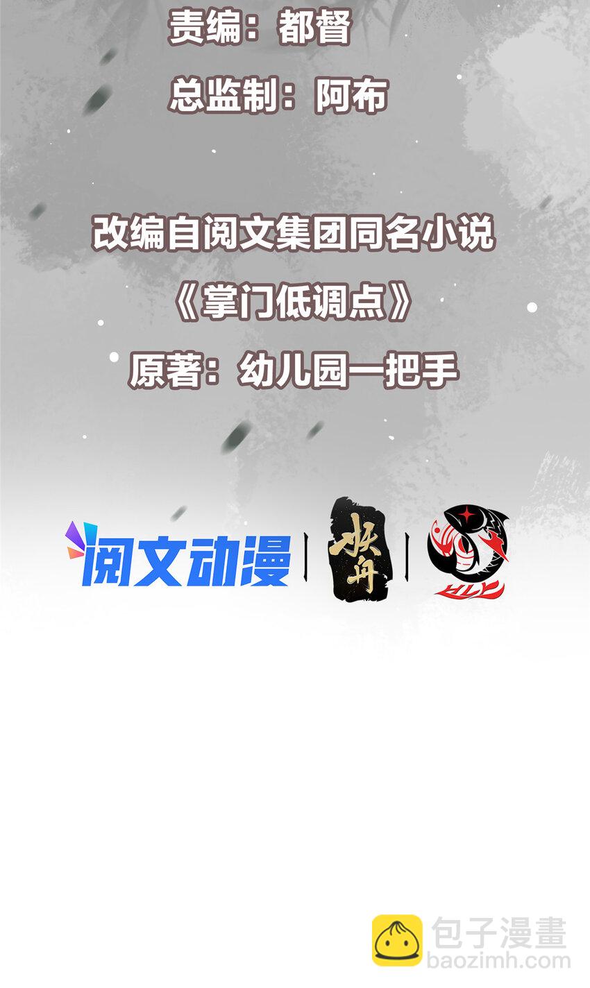 124 不愧是我2