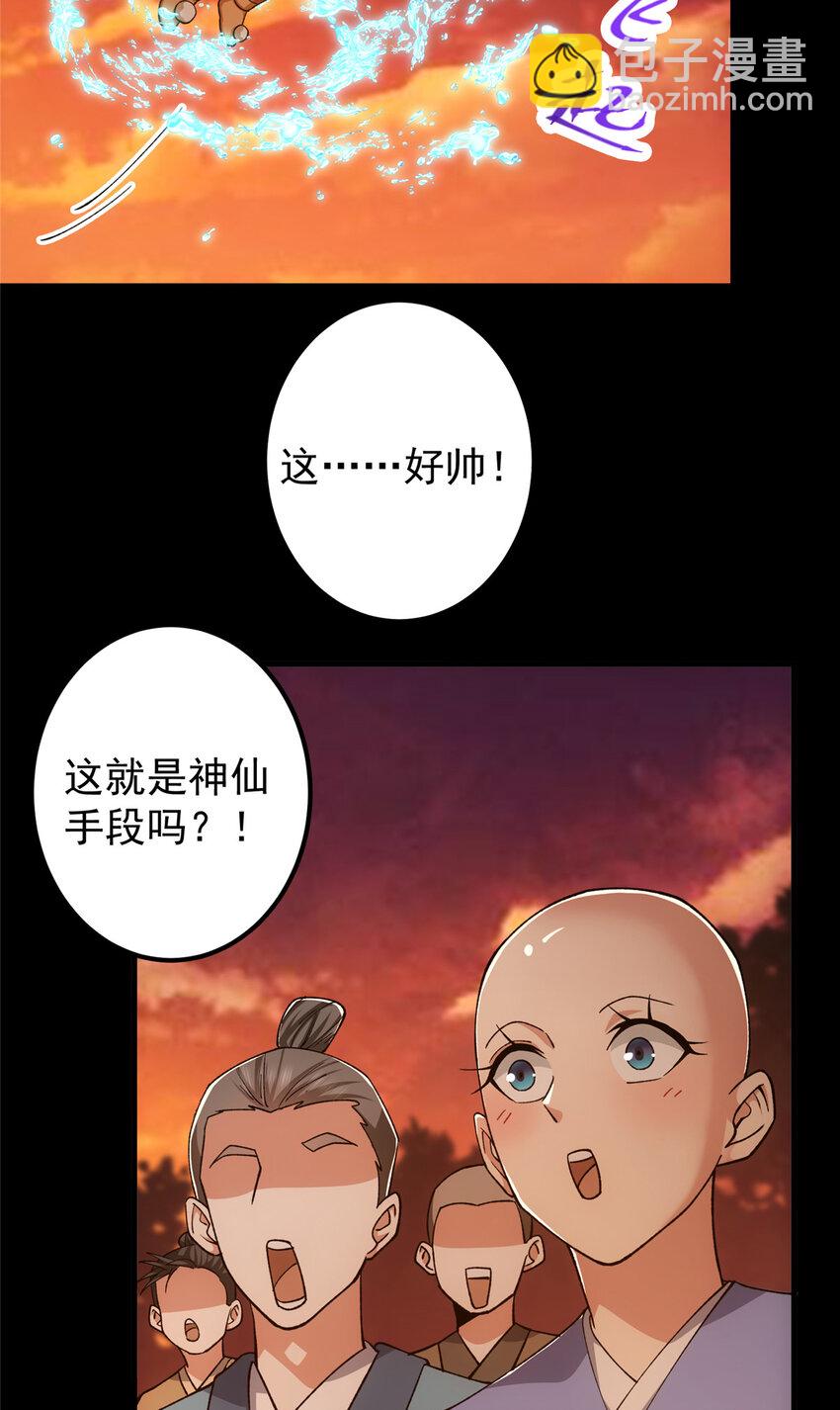 124 不愧是我20