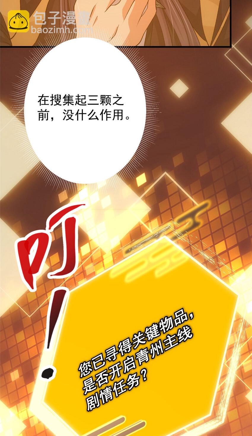 124 不愧是我27
