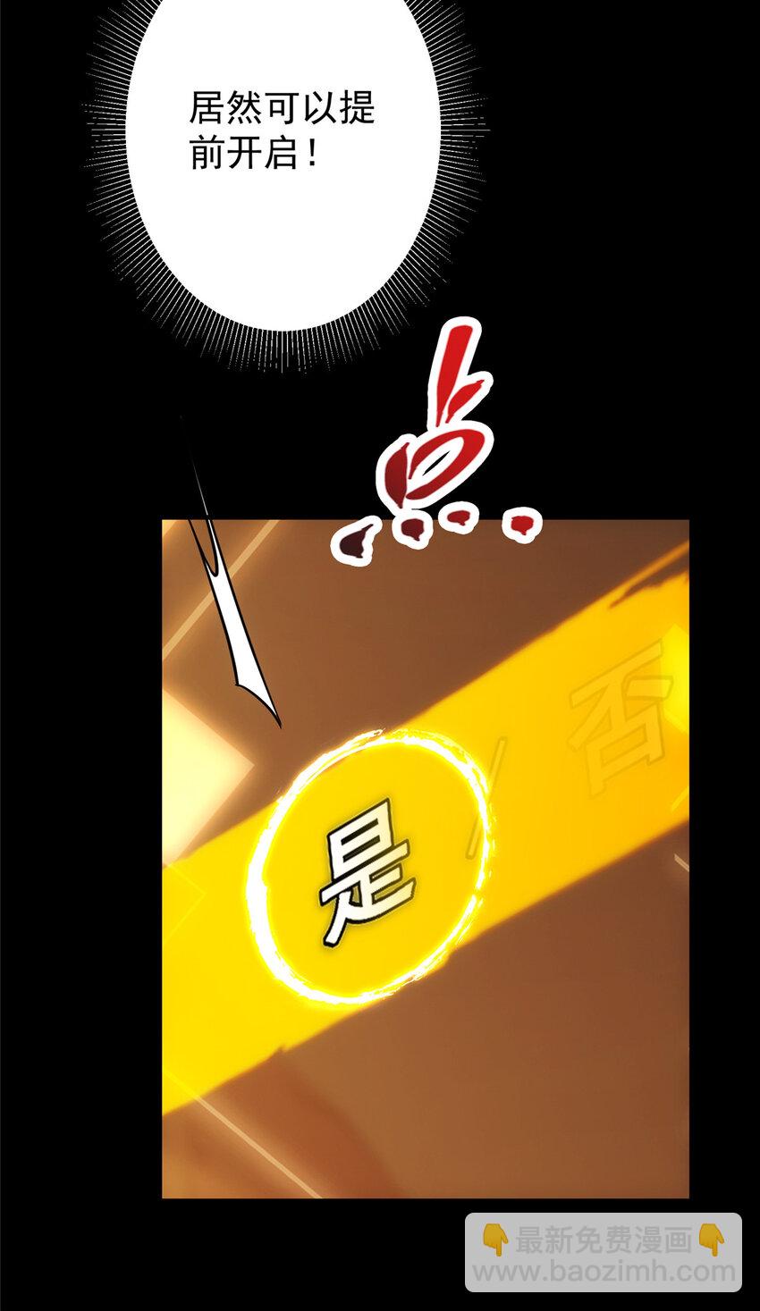 124 不愧是我30
