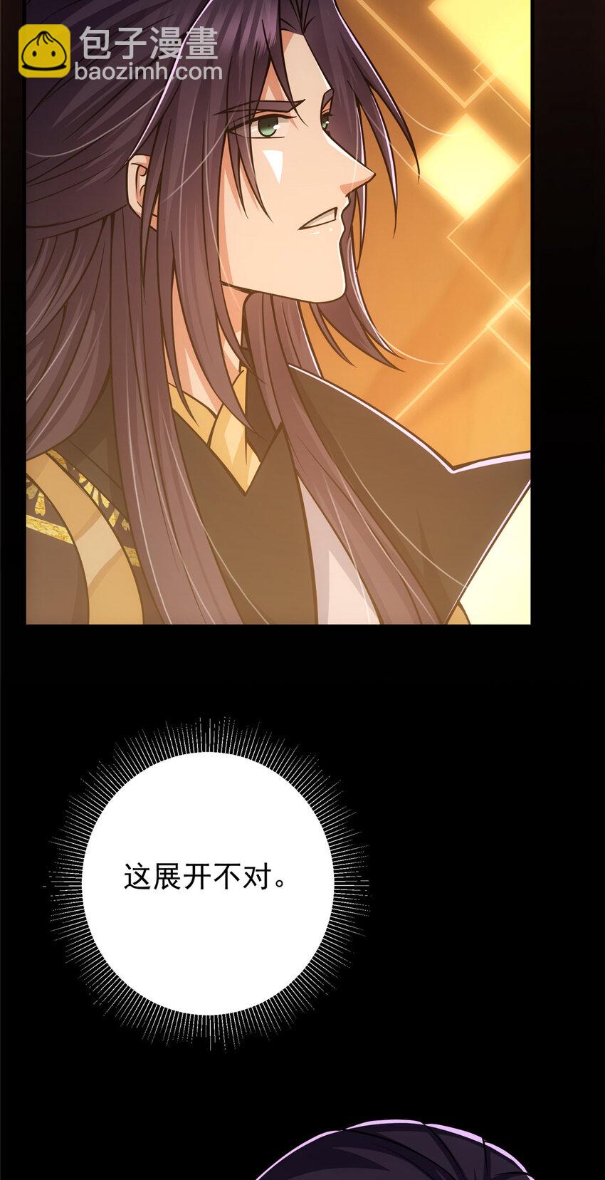 124 不愧是我34