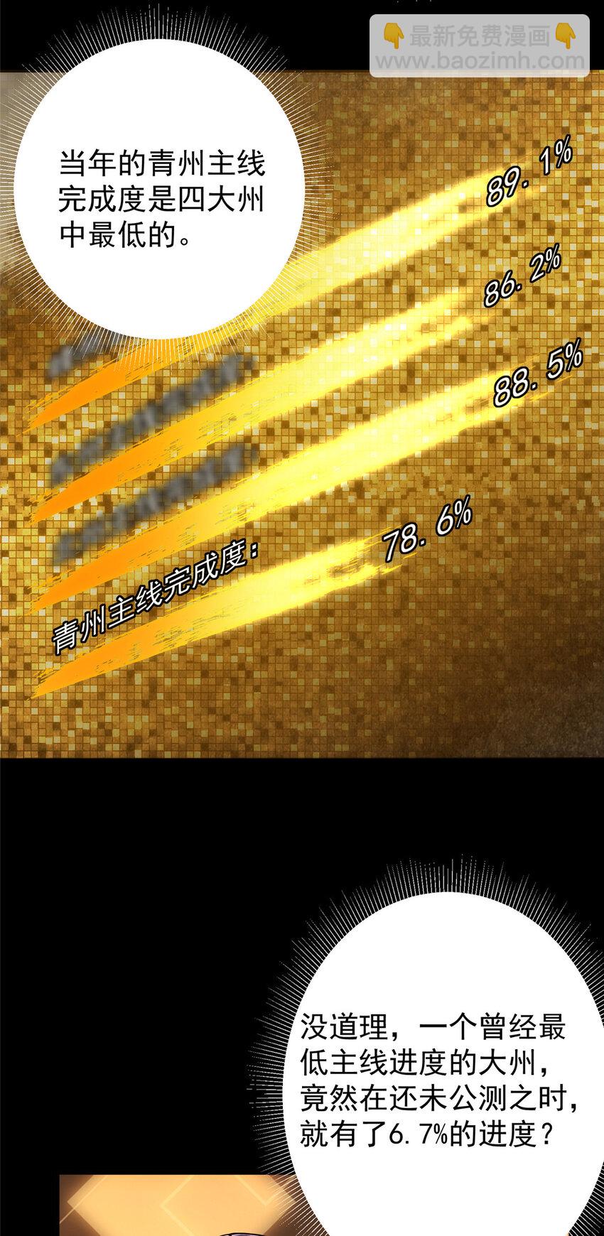 124 不愧是我36