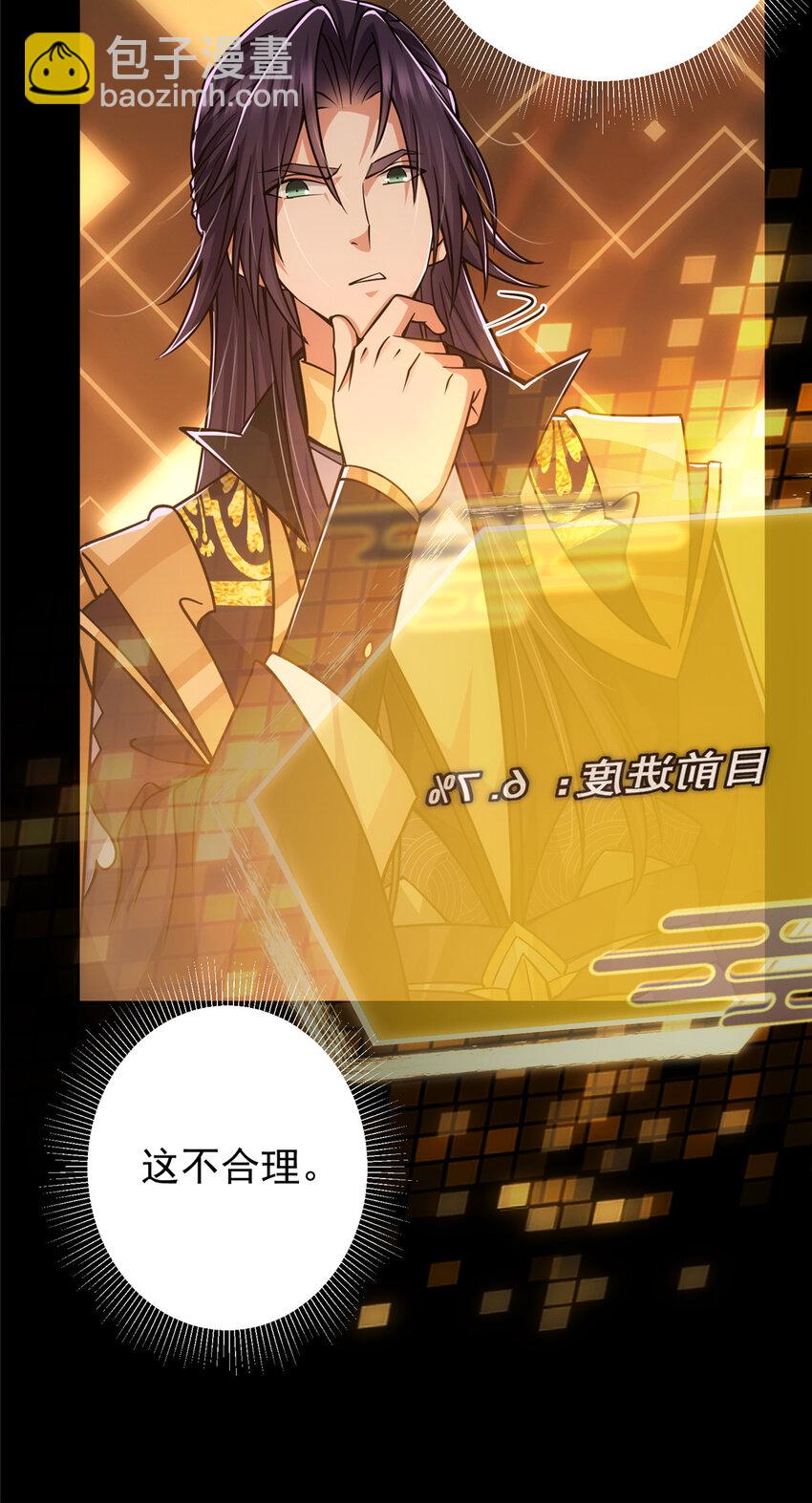 124 不愧是我37
