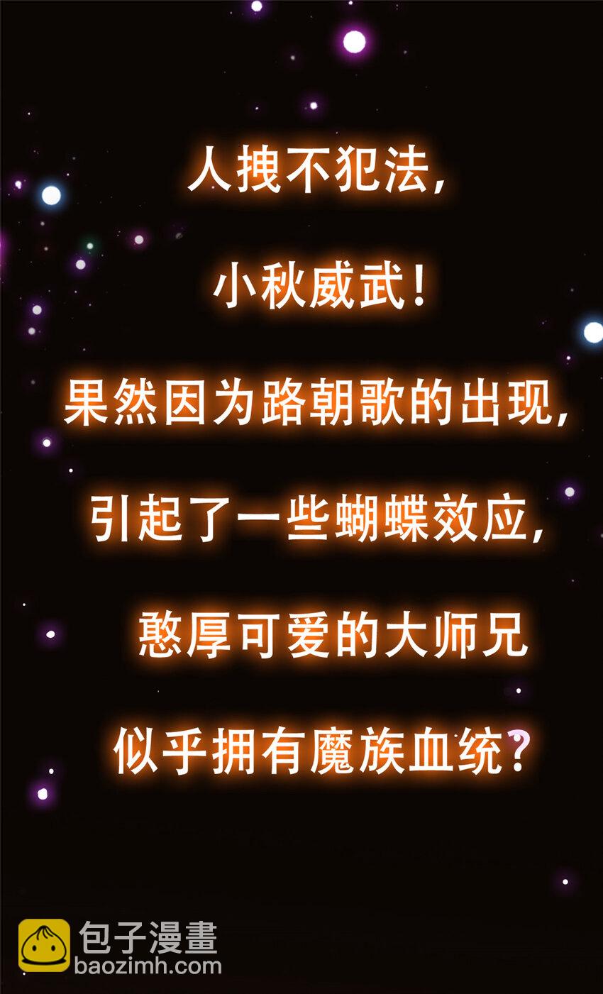 124 不愧是我47