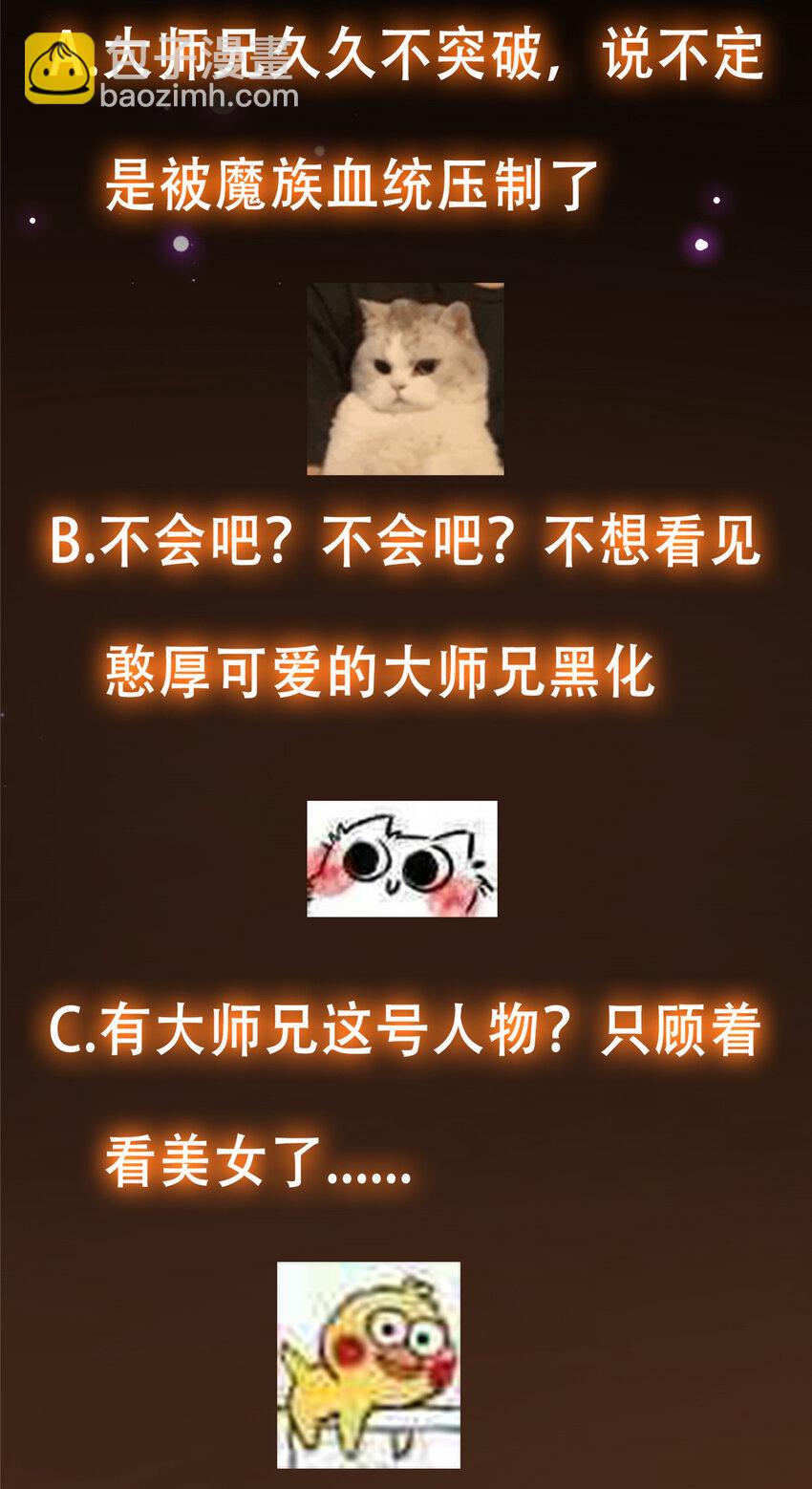 124 不愧是我48