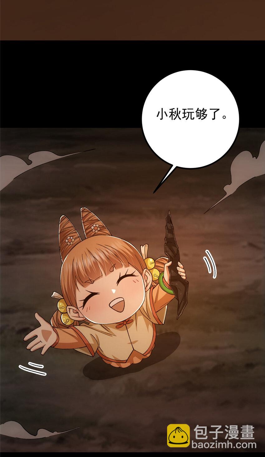124 不愧是我49