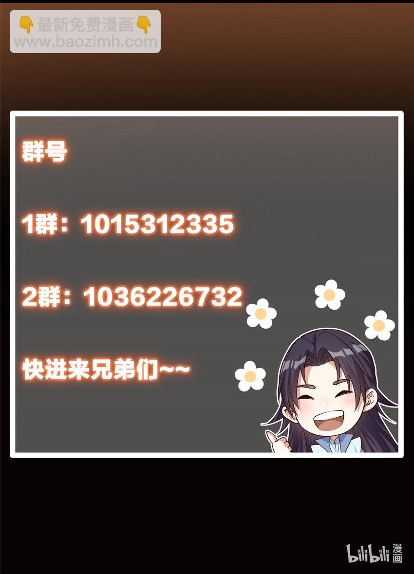 124 不愧是我54