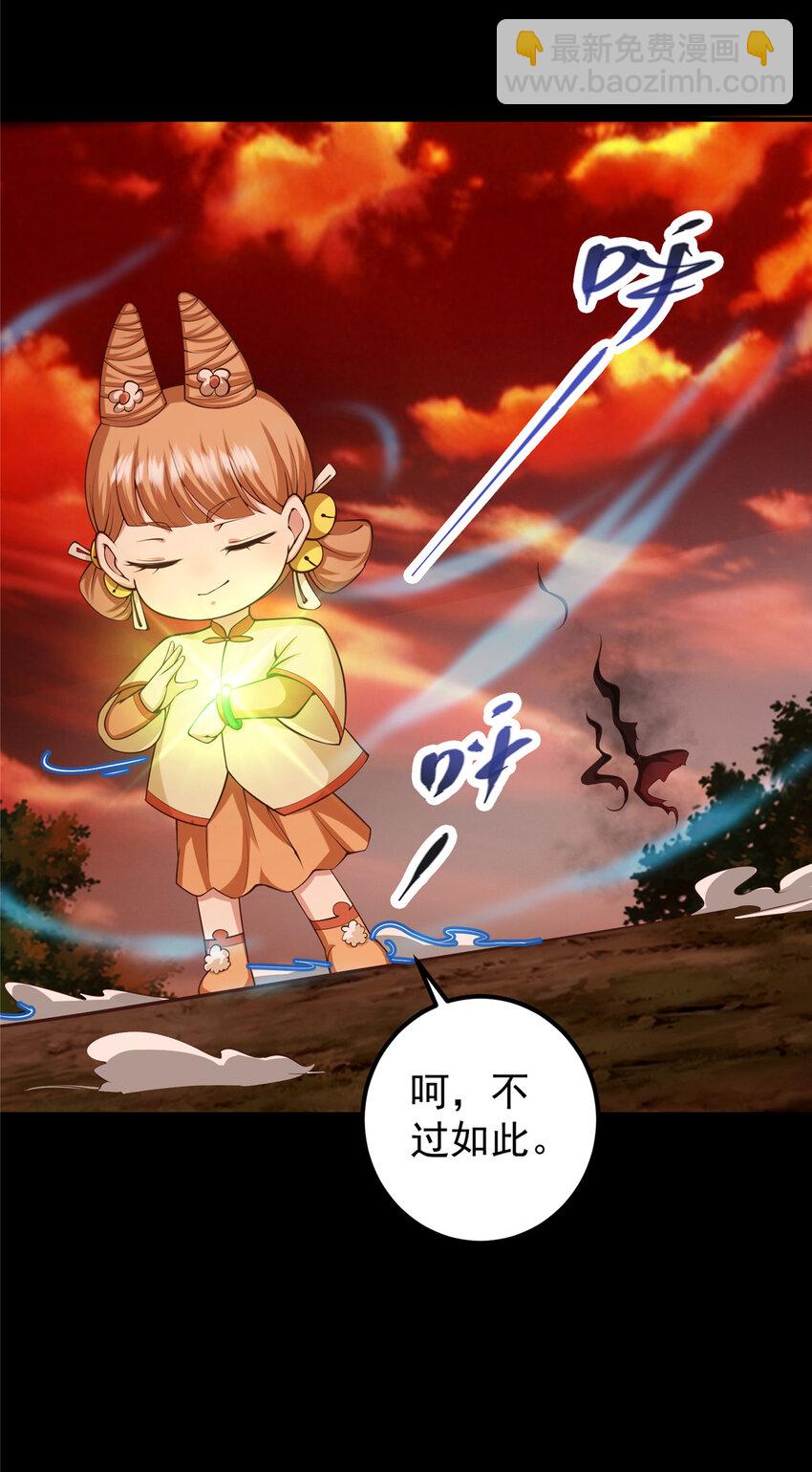 124 不愧是我8